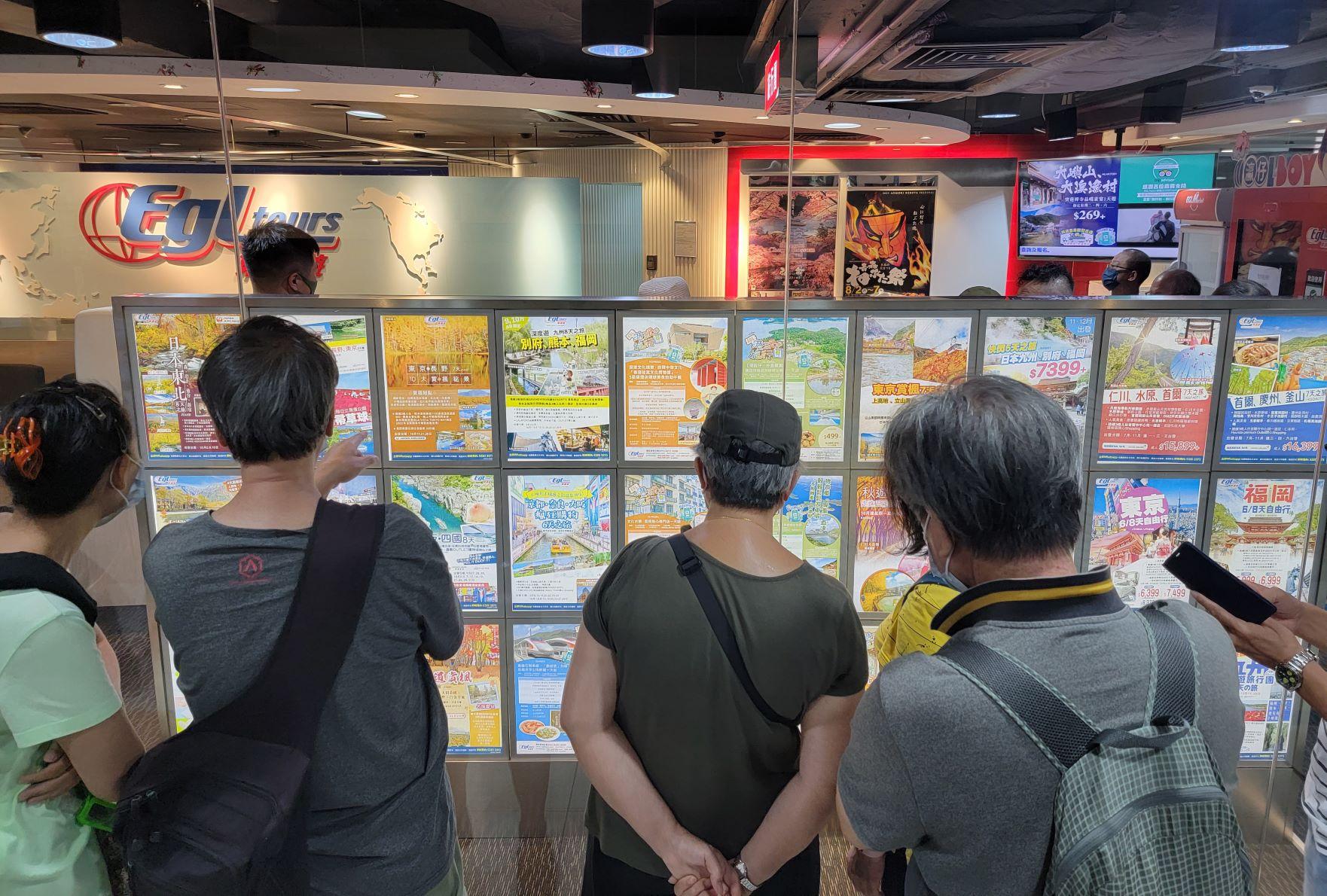 旅行社, 旅遊