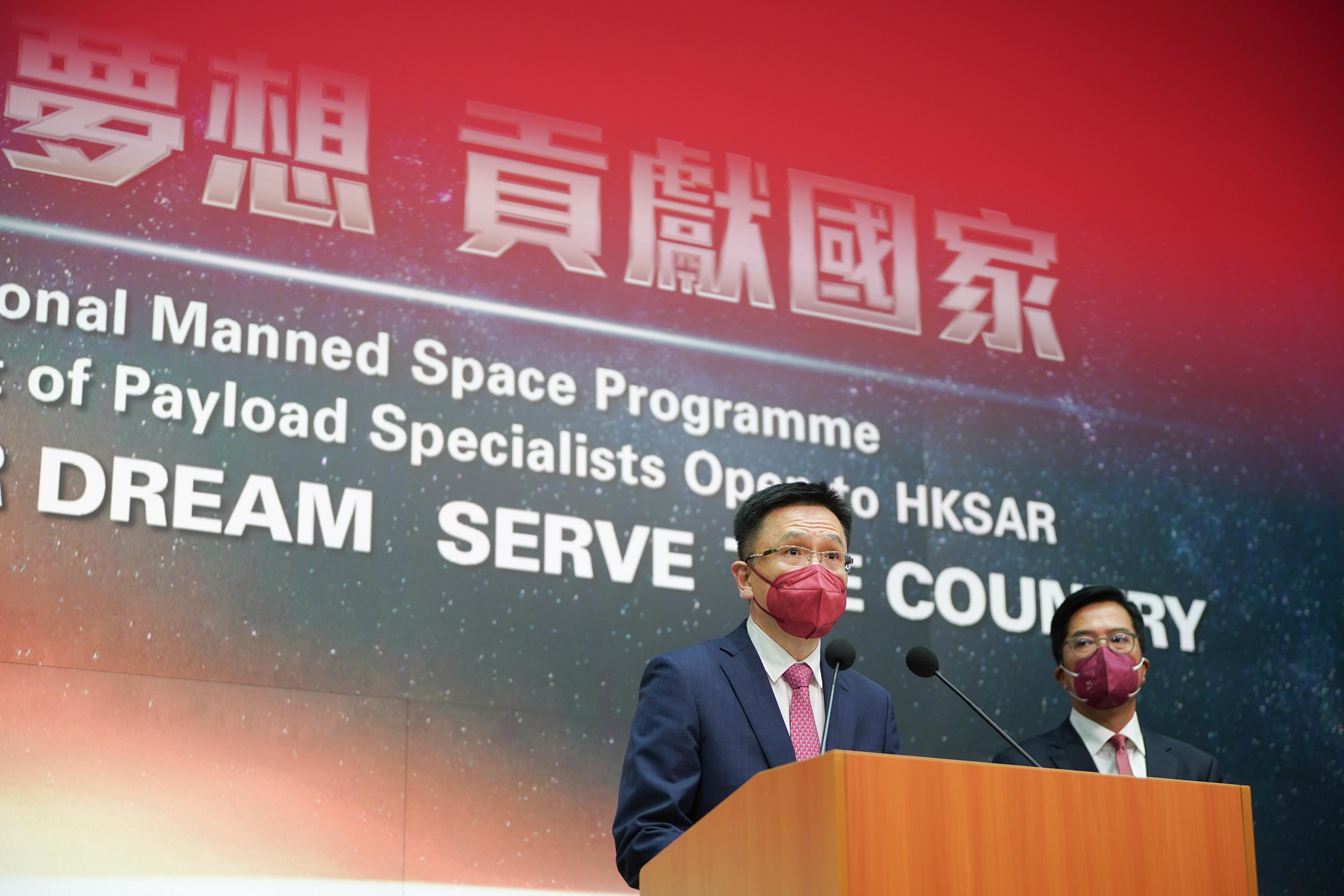 孫東:航天載荷專家招聘反應理想 上屆政府資源投放土地今屆聚焦前線科研