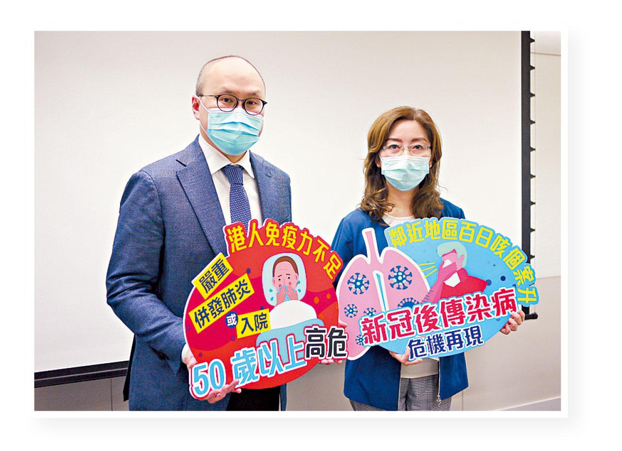 咳嗽唔斷尾 小心百日咳