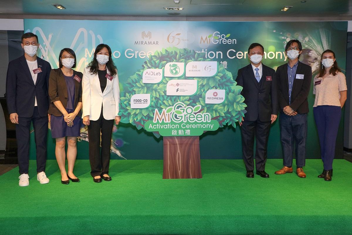 企業動態|美麗華酒店推Mi Go Green綠色平台拓環保