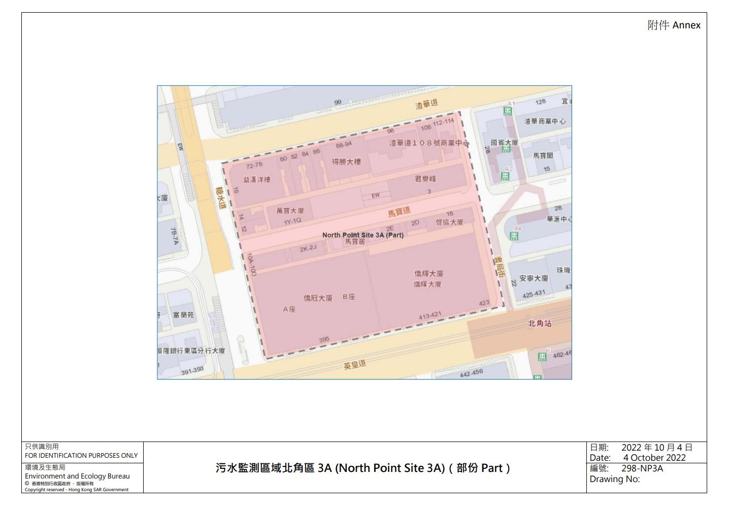 糖水道及書局街附近一帶住宅(紅色範圍),污水檢測出病毒量相對較高。(政府新聞處)