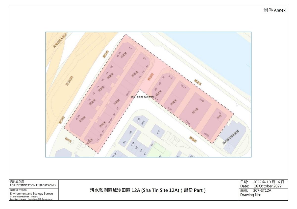 城河道及積存街附近一帶住宅(紅色範圍),污水檢測出病毒量相對較高。(政府新聞處)