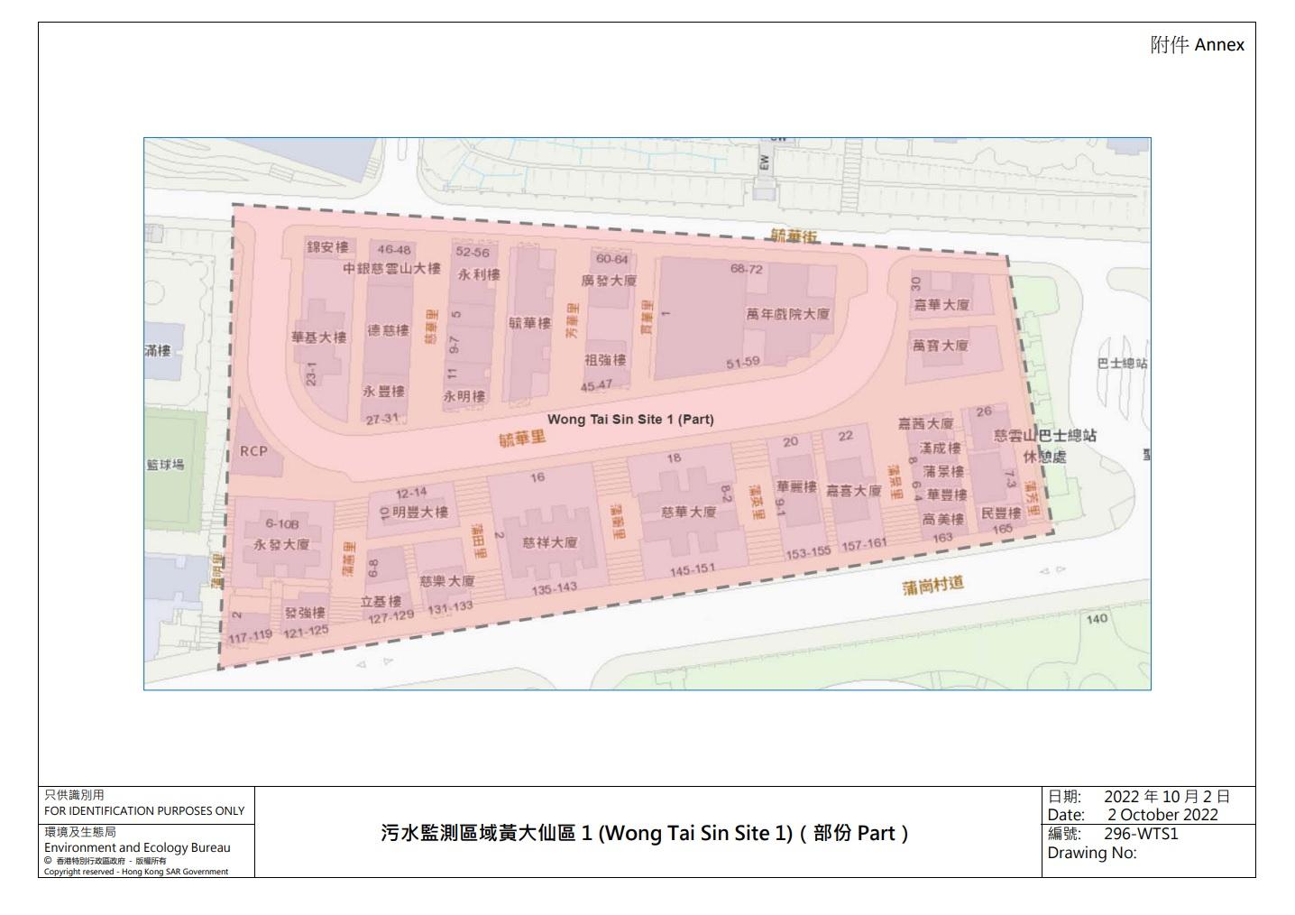 毓華里附近一帶住宅(紅色範圍),污水檢測出病毒量相對較高。(政府新聞處)