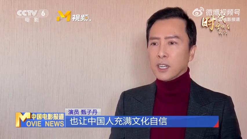 中共二十大 甄子丹創作電影要讓中國人充滿自信為年青人帶來正面思想 Am730