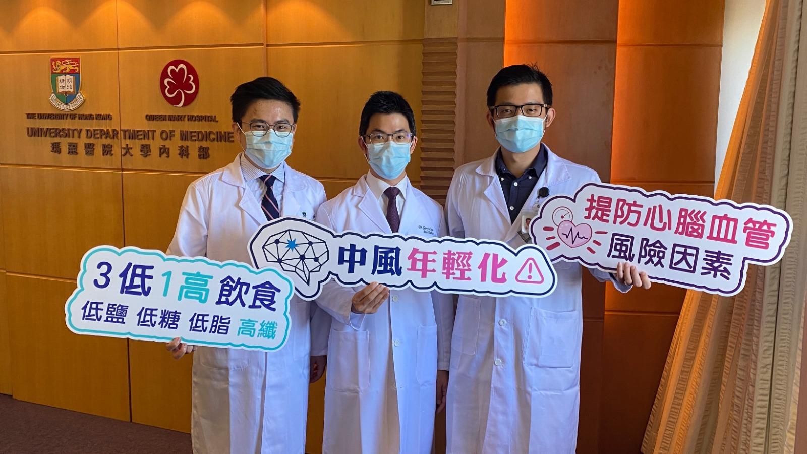港大醫學院:香港年輕中風發病率增加近三成 研究團隊倡要有效控制血管風險因素
