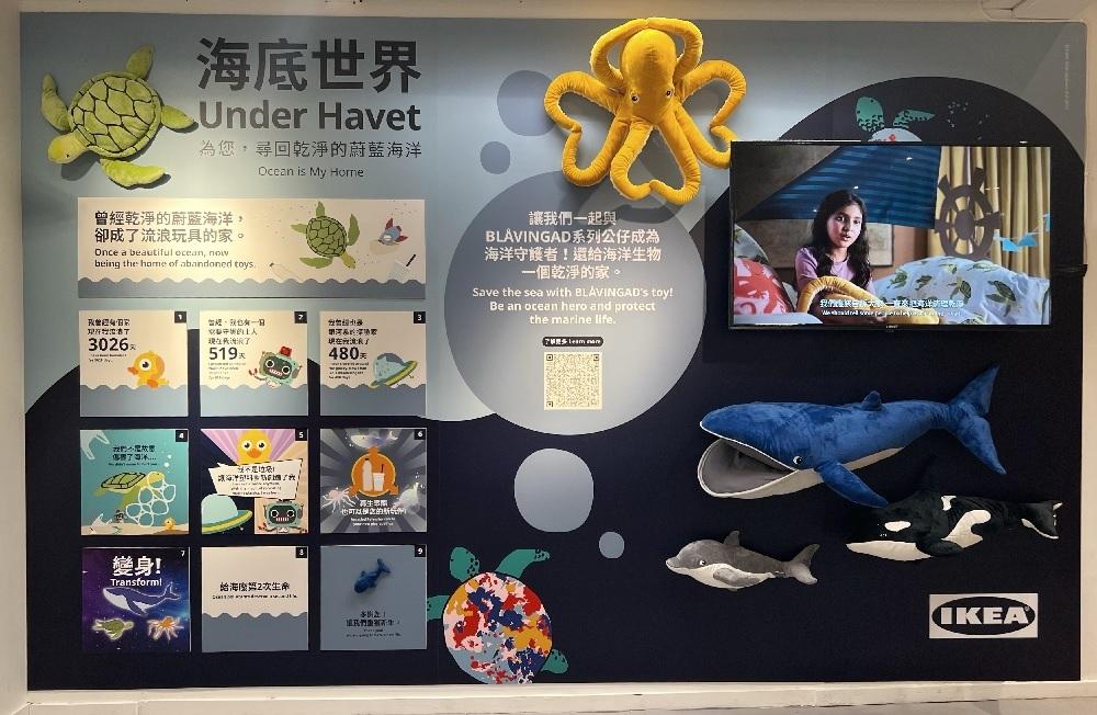 「海底世界」海洋保育展覽,以生動有趣的漫畫形式,讓小朋友及大人了解如何從家居日常的選擇出發保育海洋。