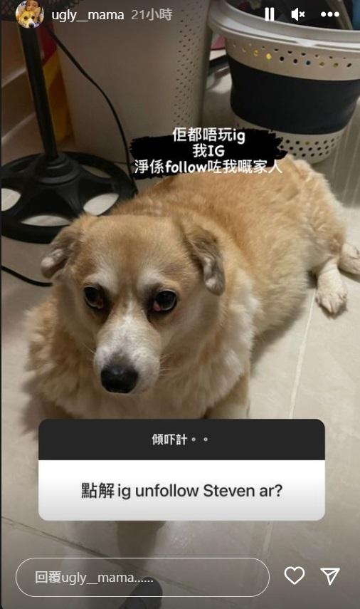 張致恒老婆直認取消關注老公的IG。