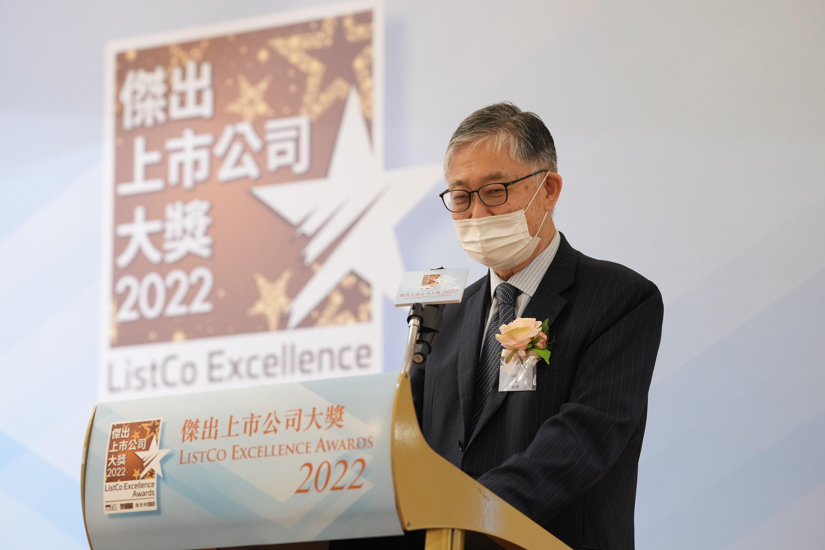 傑出上市公司大奬2022丨20企上榜 施永青:冀年輕企業嶄露頭角