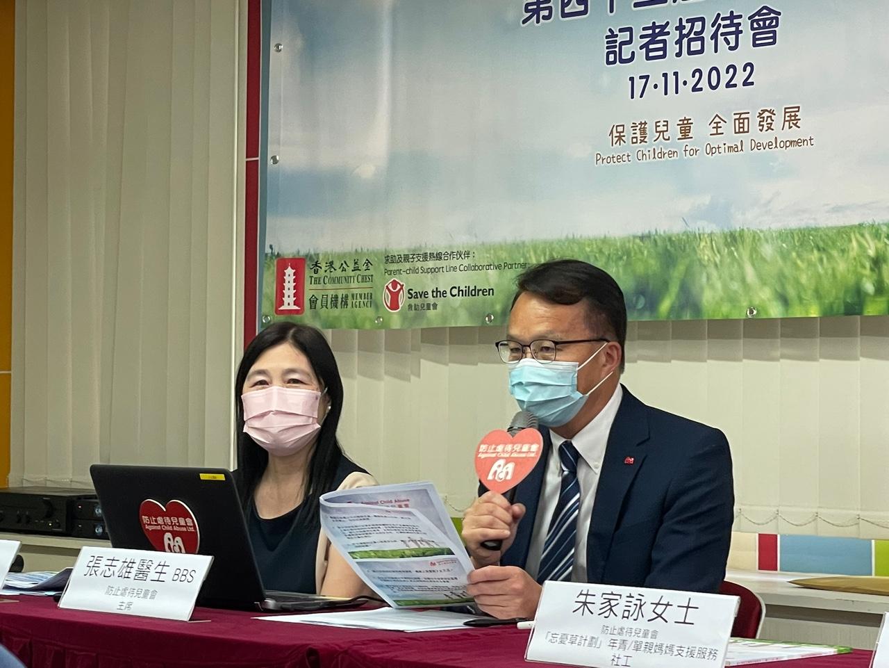 總幹事黃翠玲表示心理虐待容易被忽視。