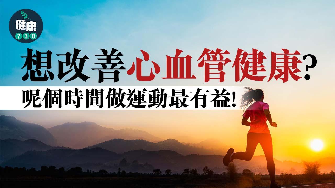 在秋冬時期季節交替時容易生病,應該要如何保養呢? 全文:http://bit.ly/3FhahTz #秋天 #皮膚 #排便 #保健 #食譜 #養生 #湯水 #藥膳