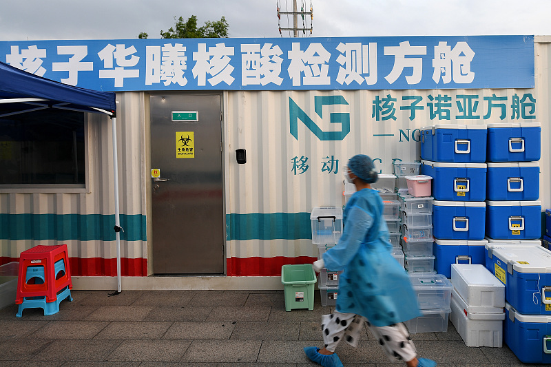 內地核酸檢測機構核子華曦近日備受質疑。(互聯網)