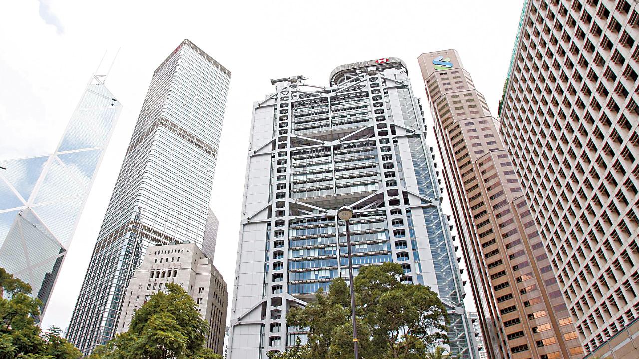 滙豐銀行