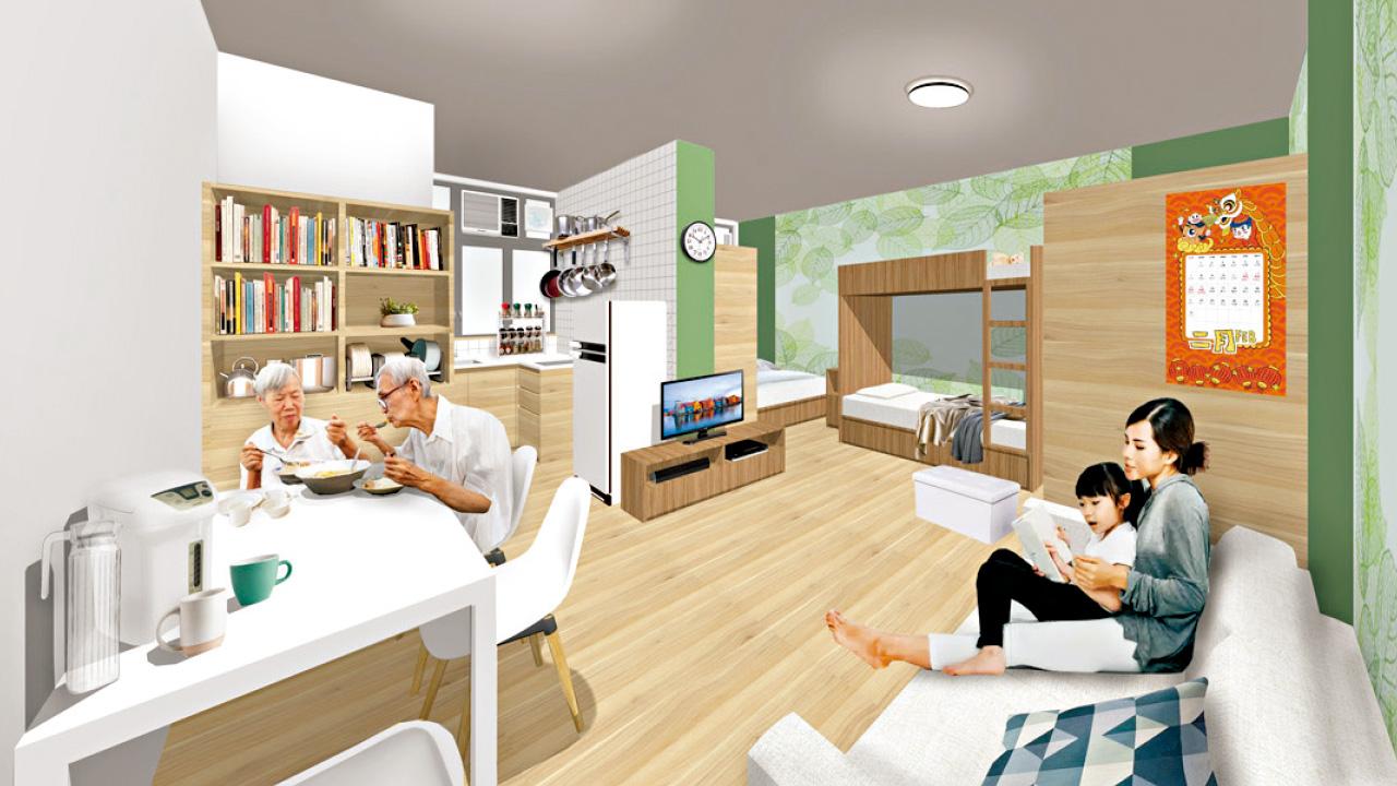 簡約公屋