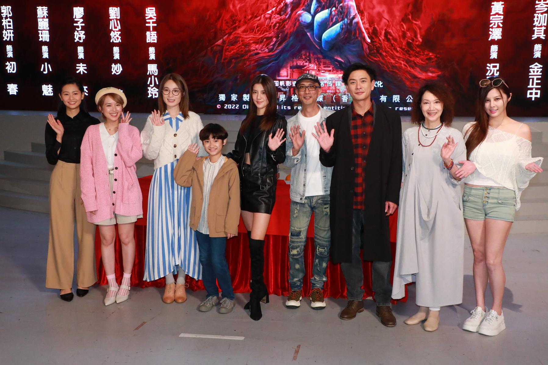 《驅魔龍族馬小玲》舉行開鏡儀式。