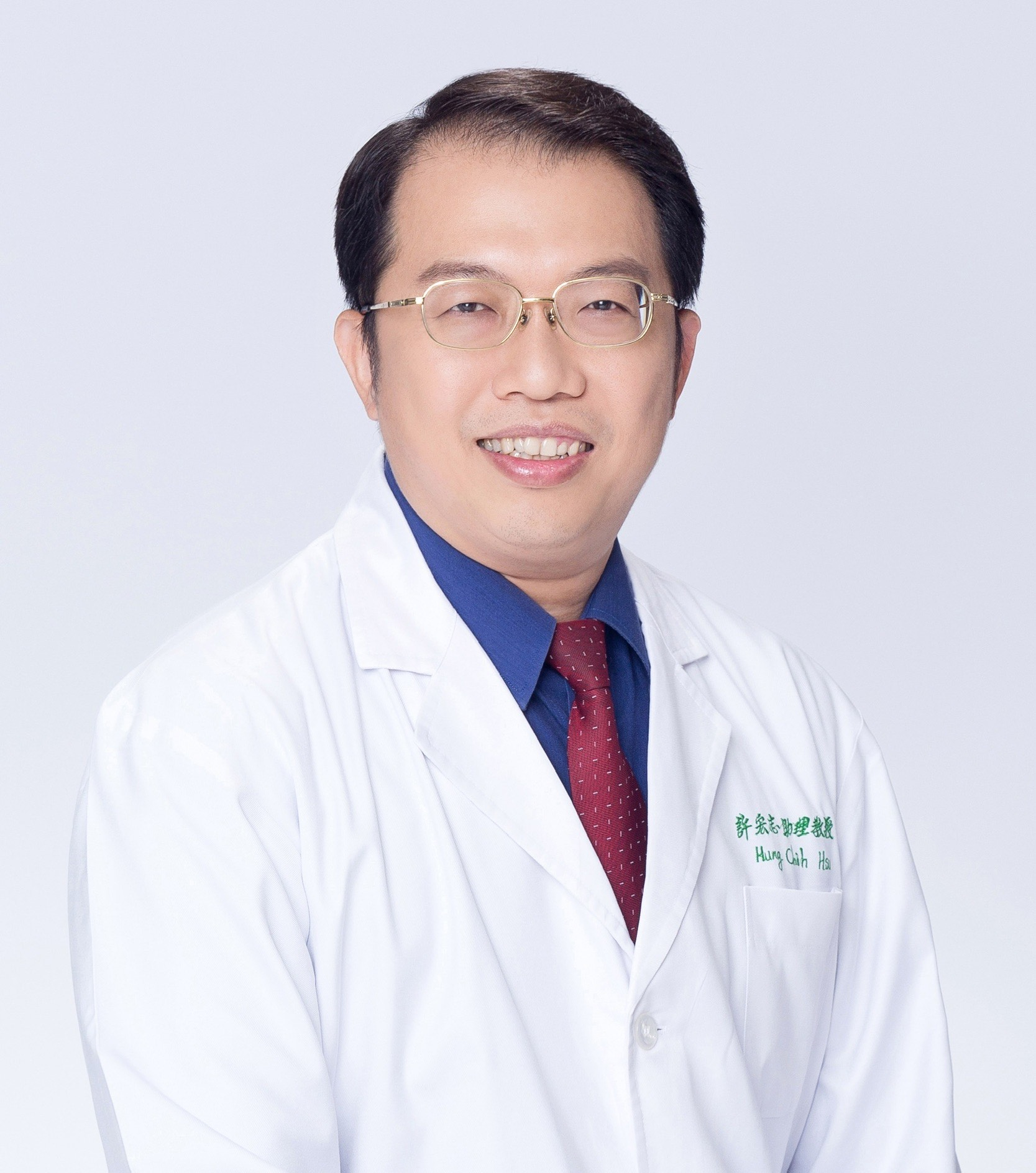 嘉義長庚紀念醫院復健部主任醫師許宏志