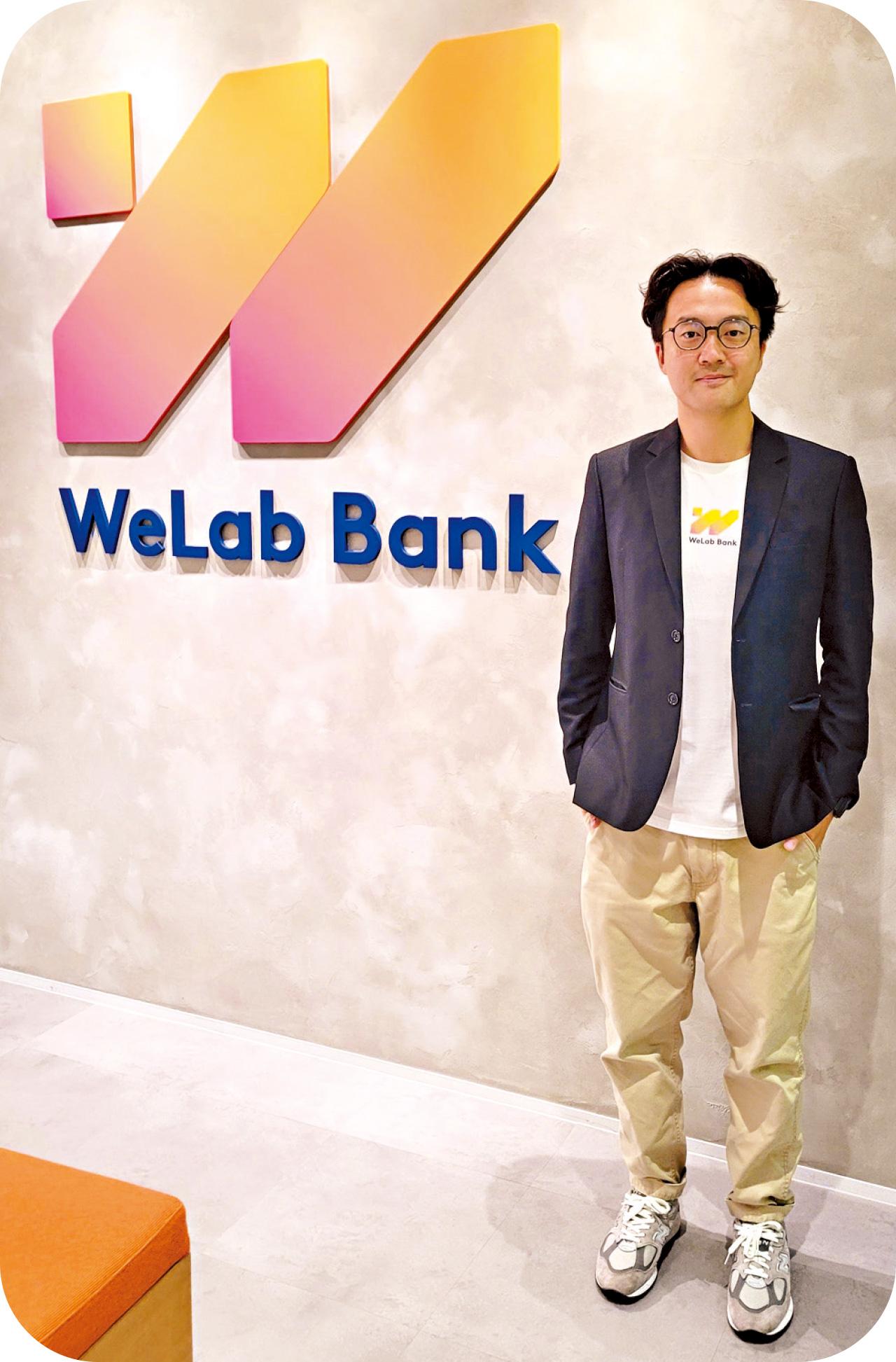 WeLabBank