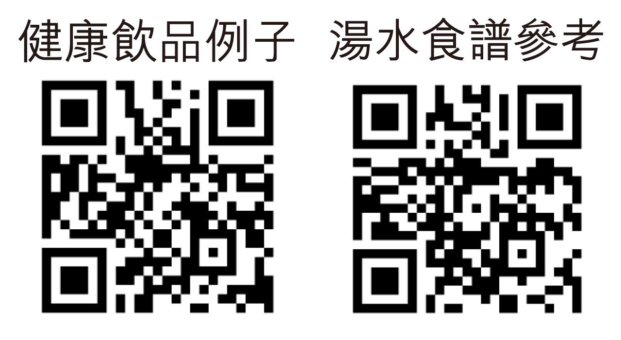 香港營養學會
