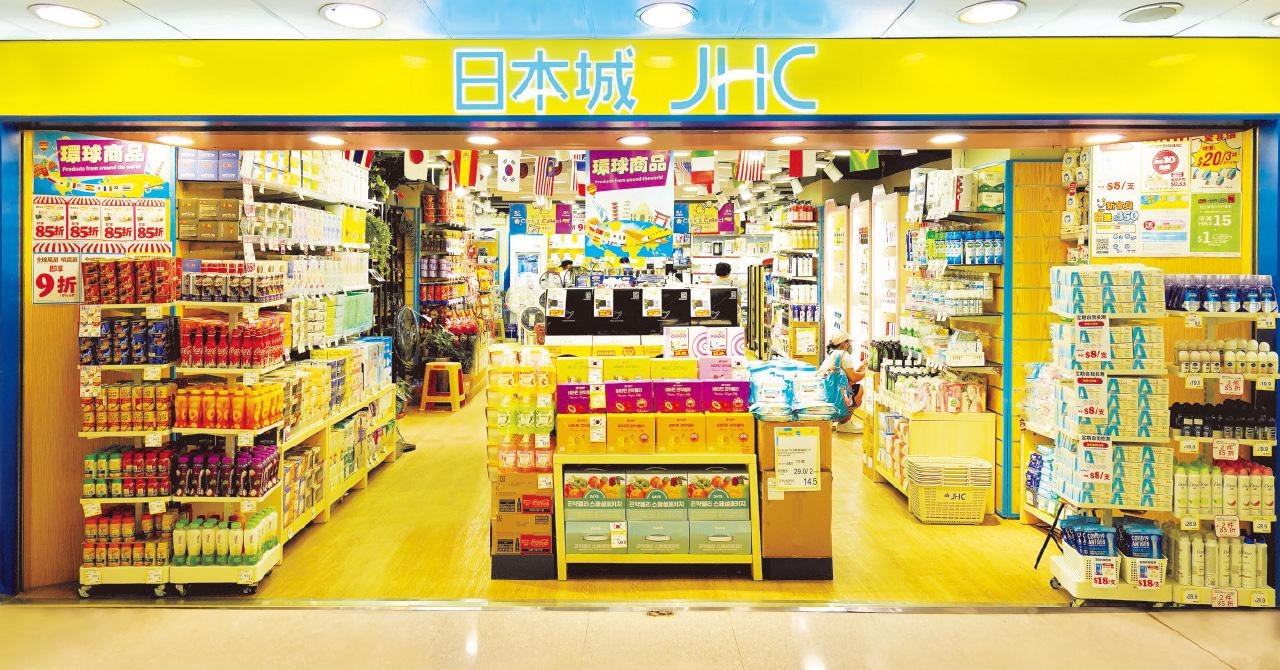 日本城