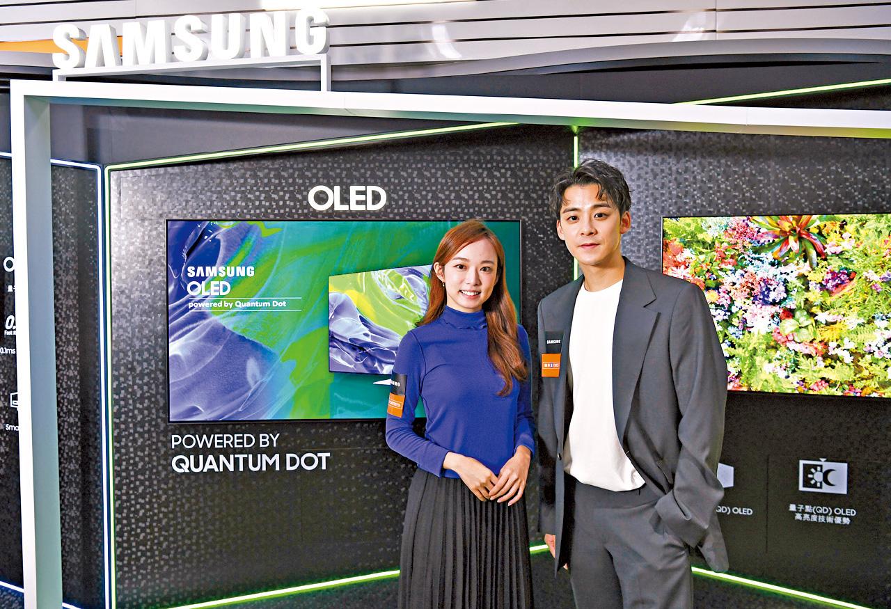 Samsung