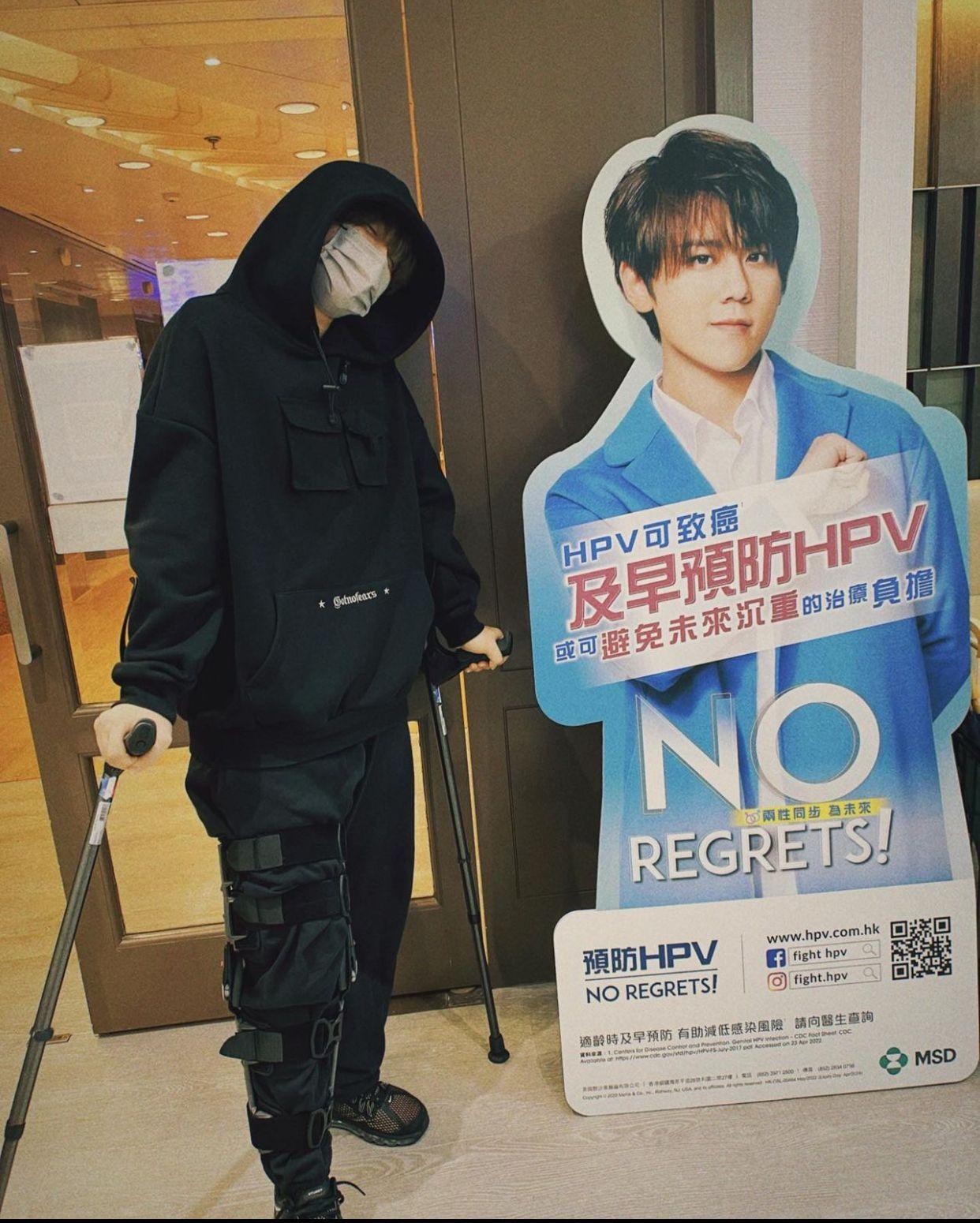 姜濤看醫生見到自己宣傳版
