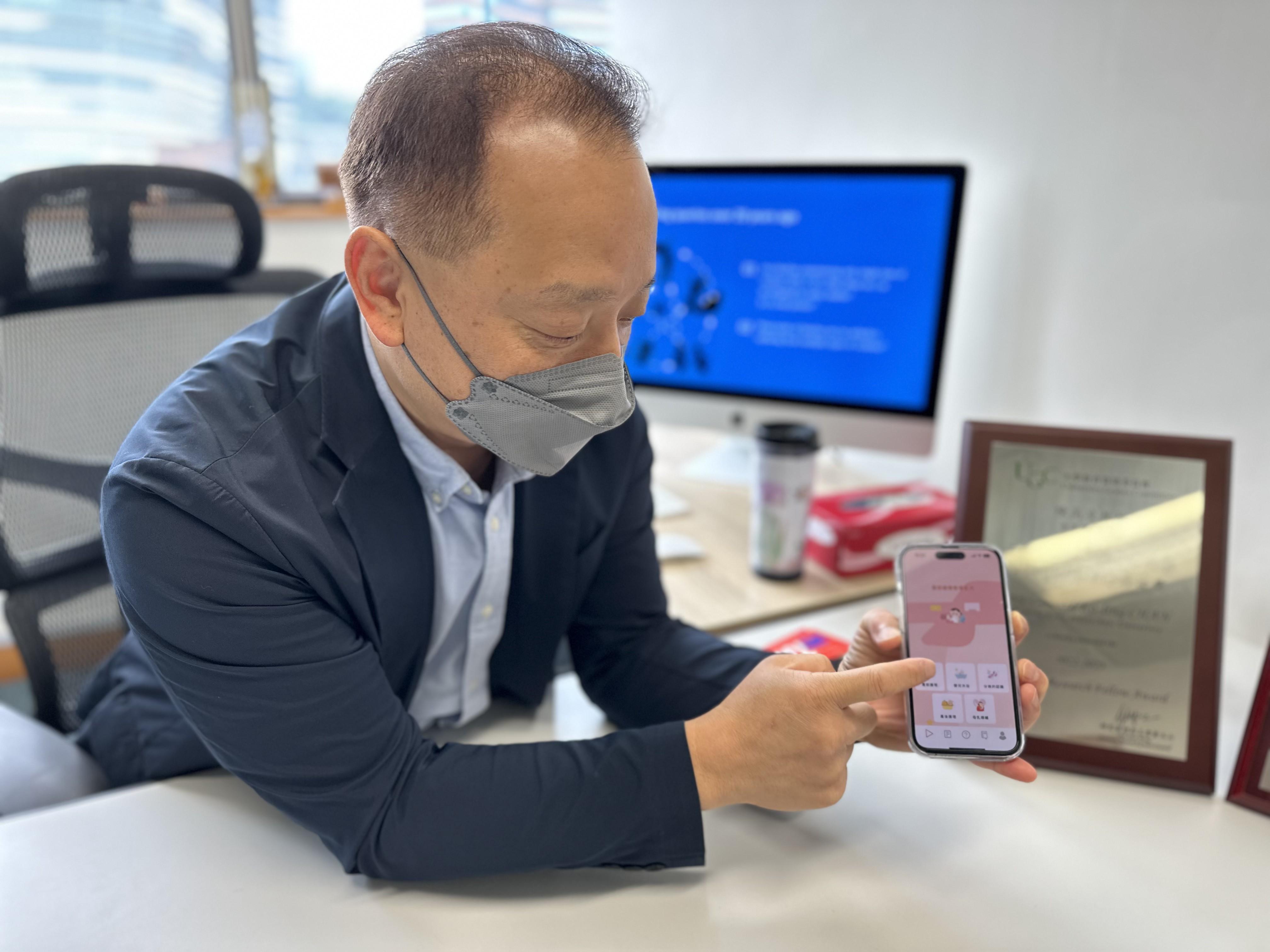 陳教授指已研發相關應用程式協助預防家庭暴力,如針對懷孕婦女預防產後抑鬱的Apps。