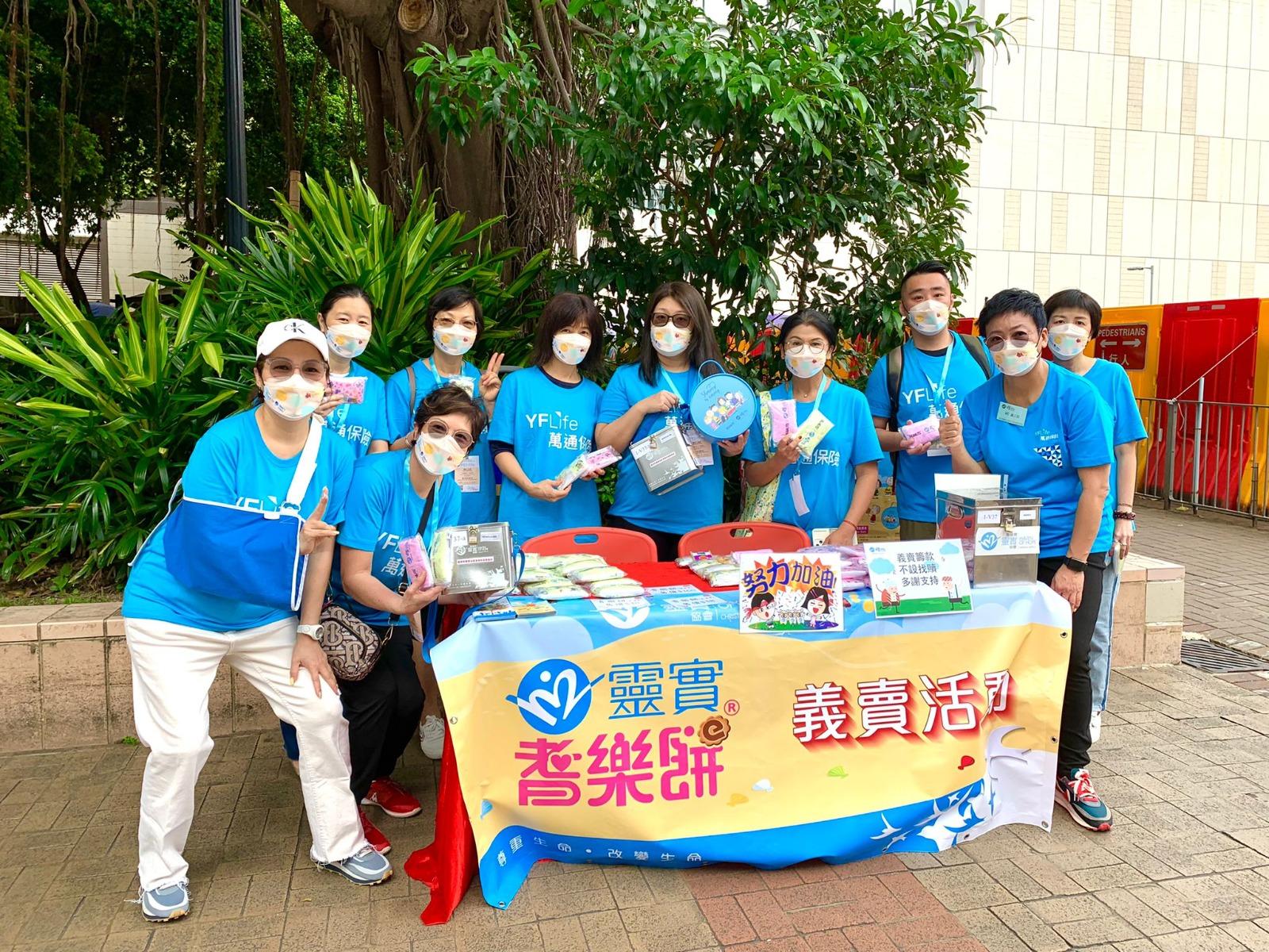 耆樂餅公開義賣日