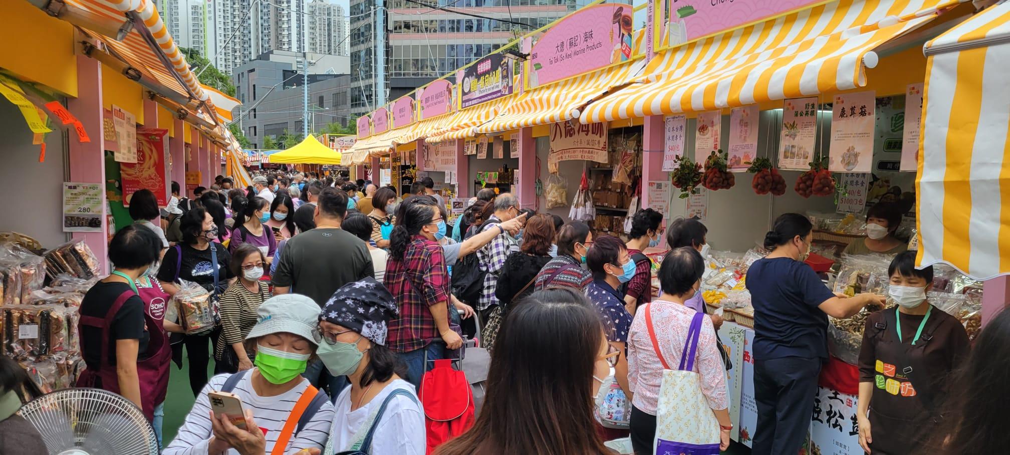 第9屆香港美食嘉年華