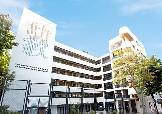 升學快訊|耀中幼教學院周六資訊日 即場報名面試豁免300元報名費