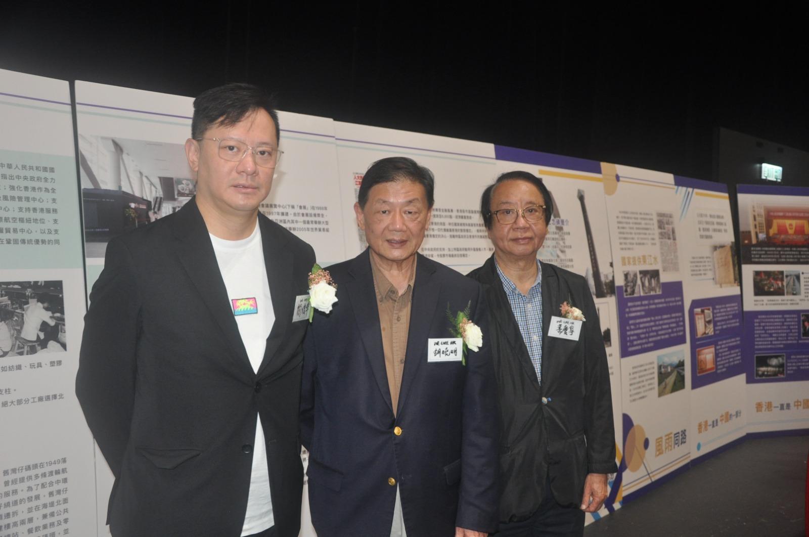 胡曉明(中)稱相片展覽可向年輕人「說好香港故事」,旁為葉慶寧(右)及關俊華(左)。