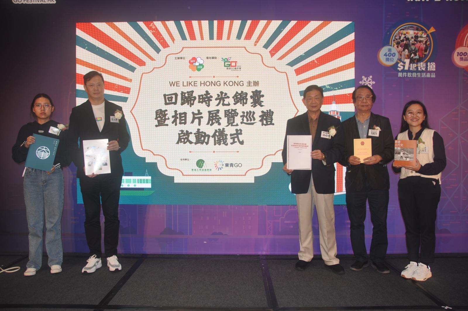 胡曉明(右三)、葉慶寧(右二)及關俊華(左二)及兩位青年代表放置時間錦囊。