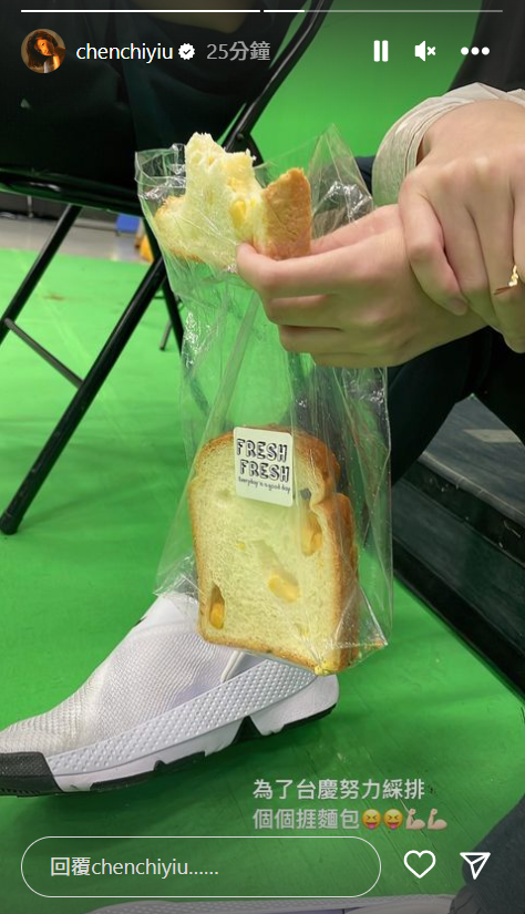 陳自瑤透露大家都為台慶忙於彩排。