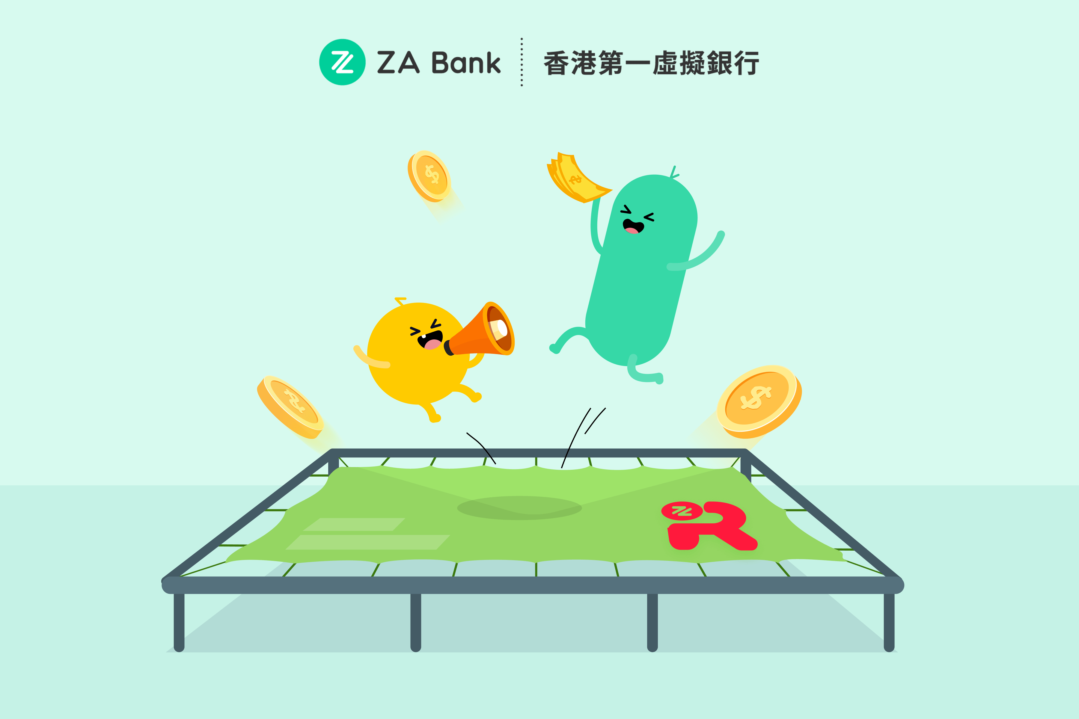稅貸|ZA Bank稅貸 首推提早還款免手續費