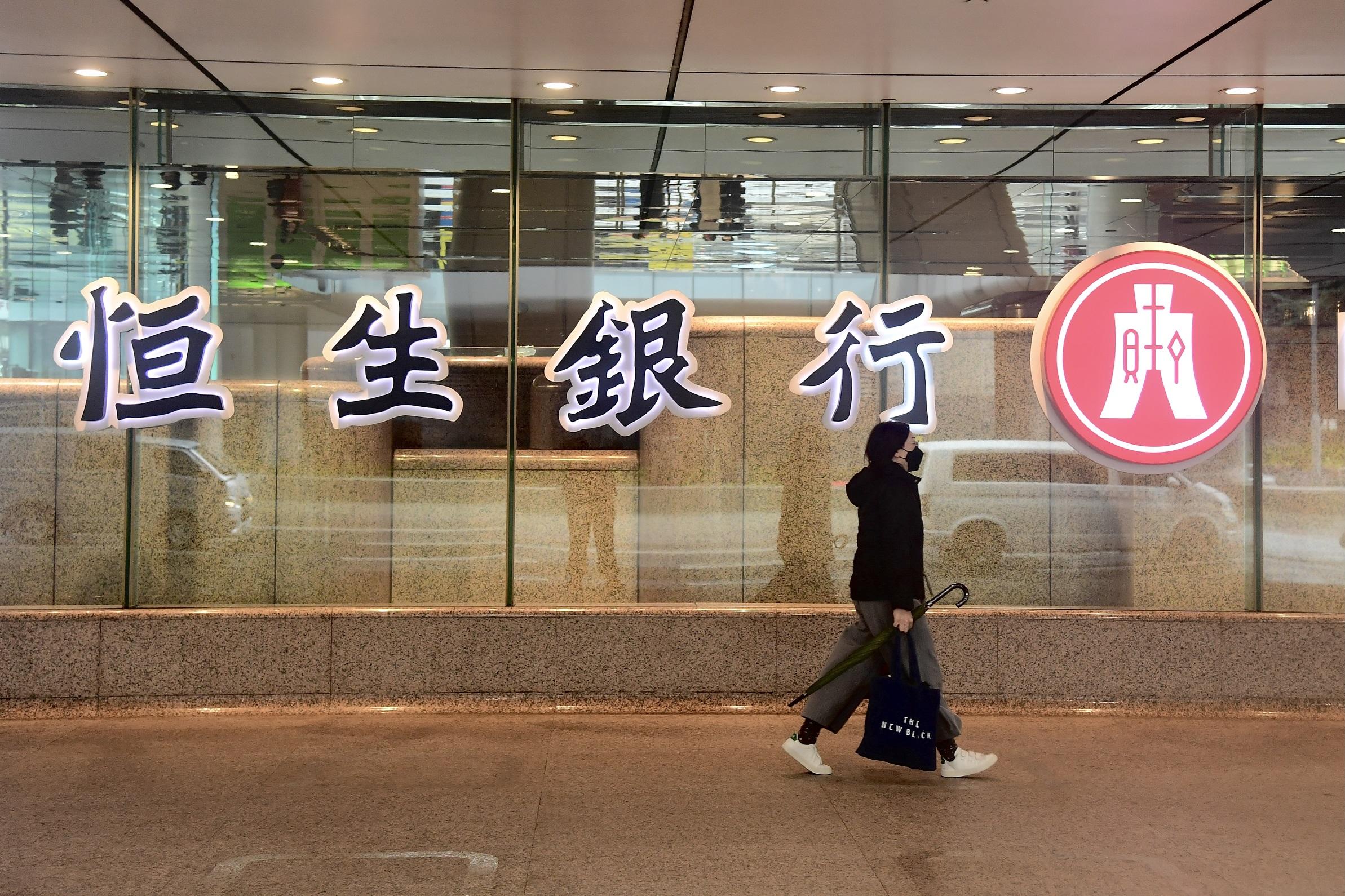 加息|恒生及渣打齊加最優惠利率0.25厘