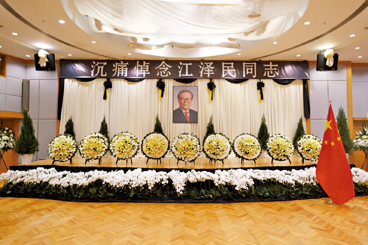 中聯辦