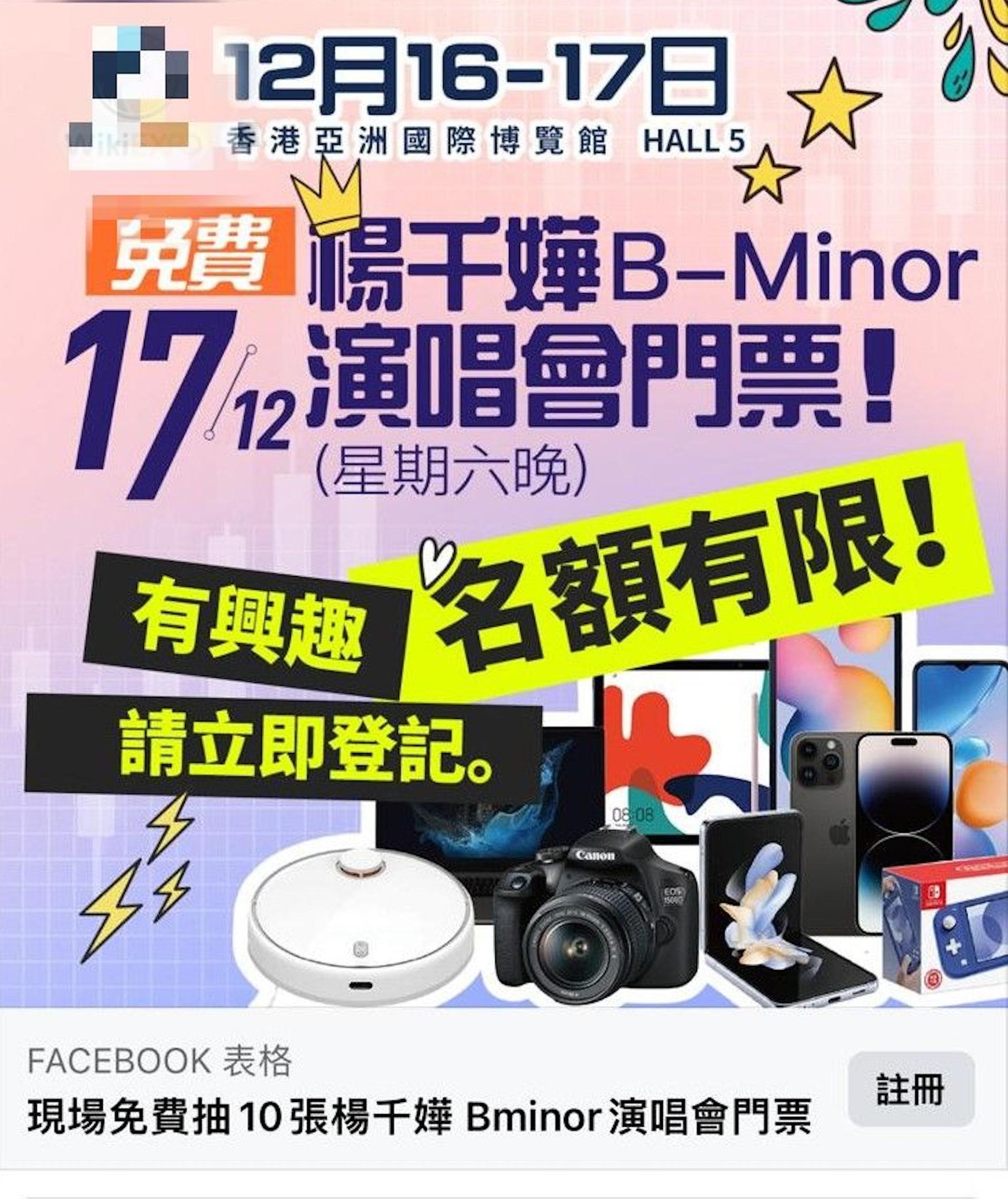 登記有飛抽!