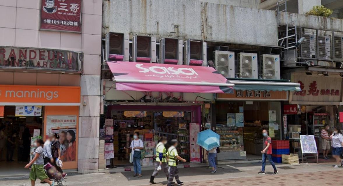 凱施餅店早前以約8200萬元沽售大圍金禧花園地舖,該舖現由莎莎租用,月租約25.5萬元。(網上截圖)