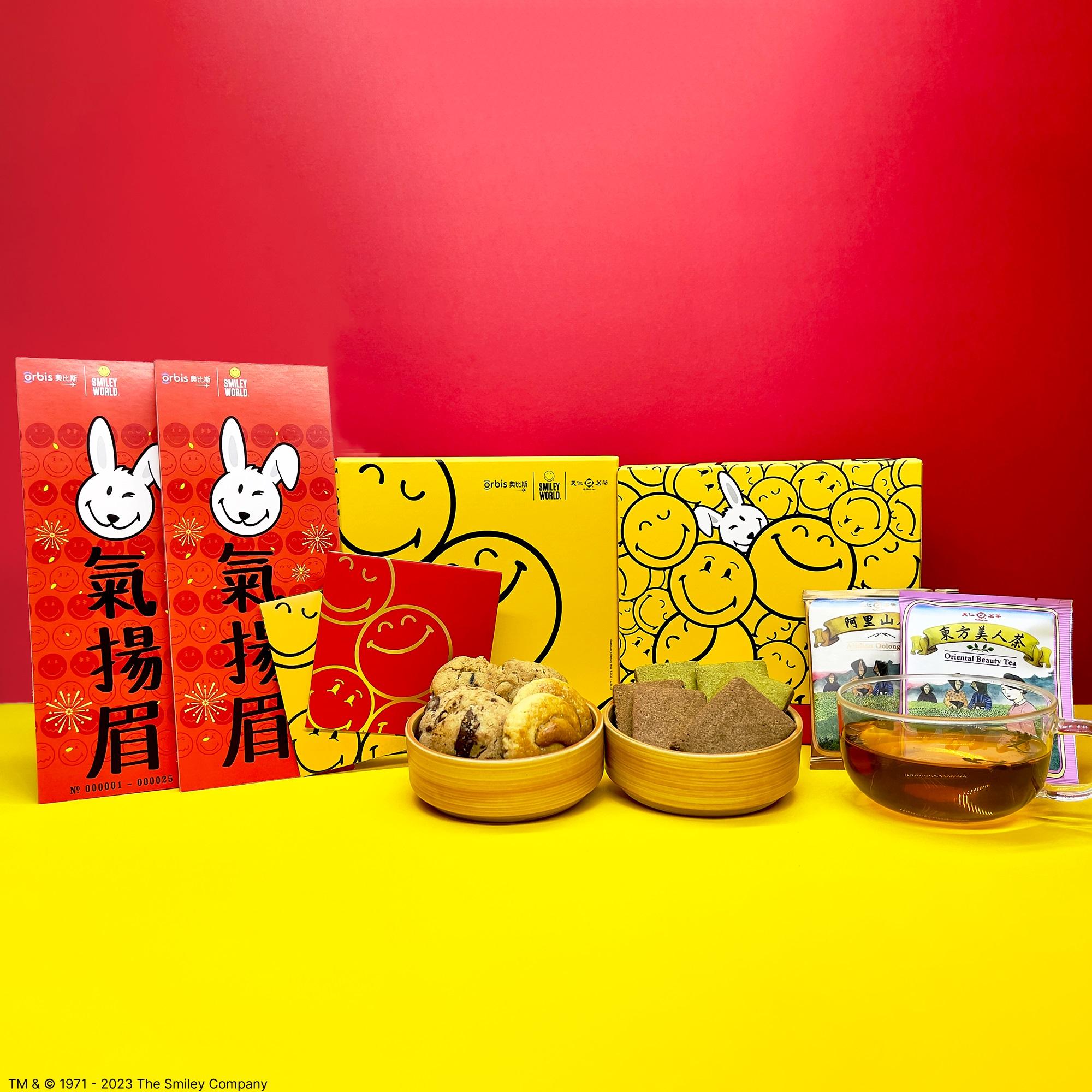 奧比斯新春限定禮品