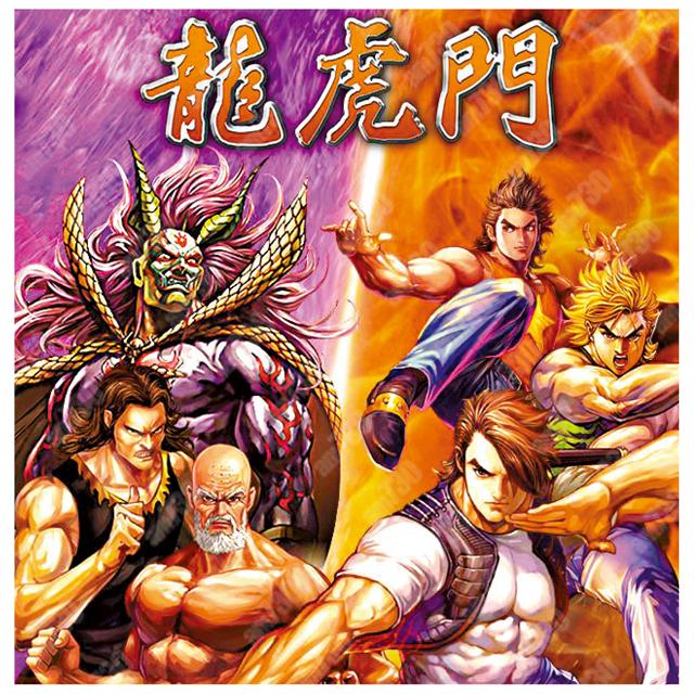 《龍虎門》由黃玉郎所創。
