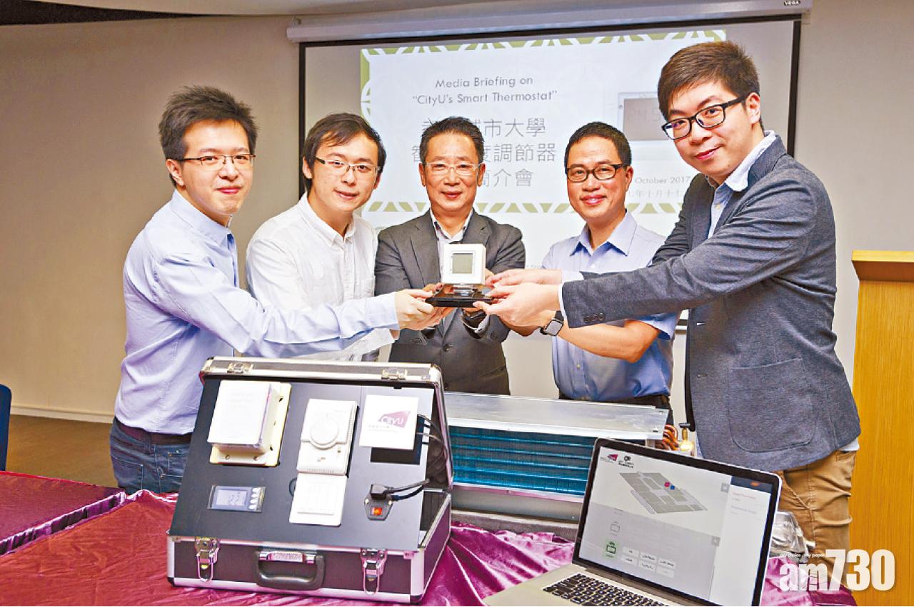 智能溫度調節器由(左起)陳佑宗、黎俊德、謝松輝、鍾樹鴻和楊純彰組成的團隊研發。