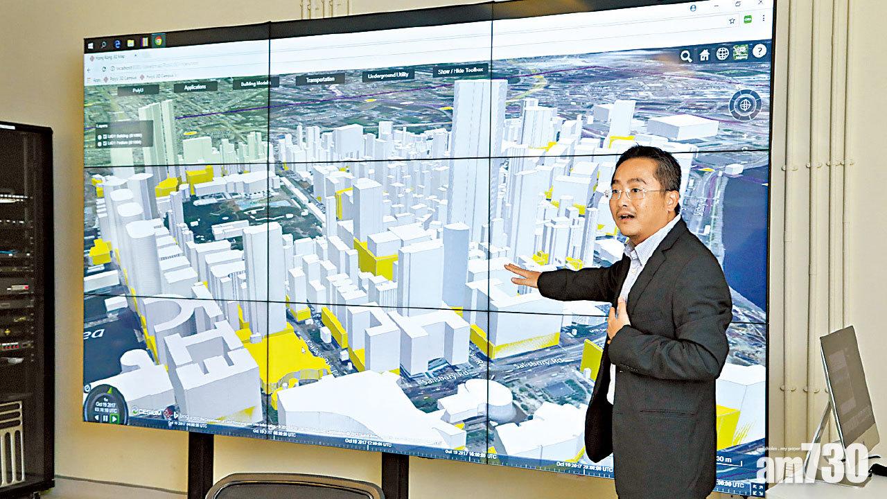 彭奕彰展示三維空間平台。