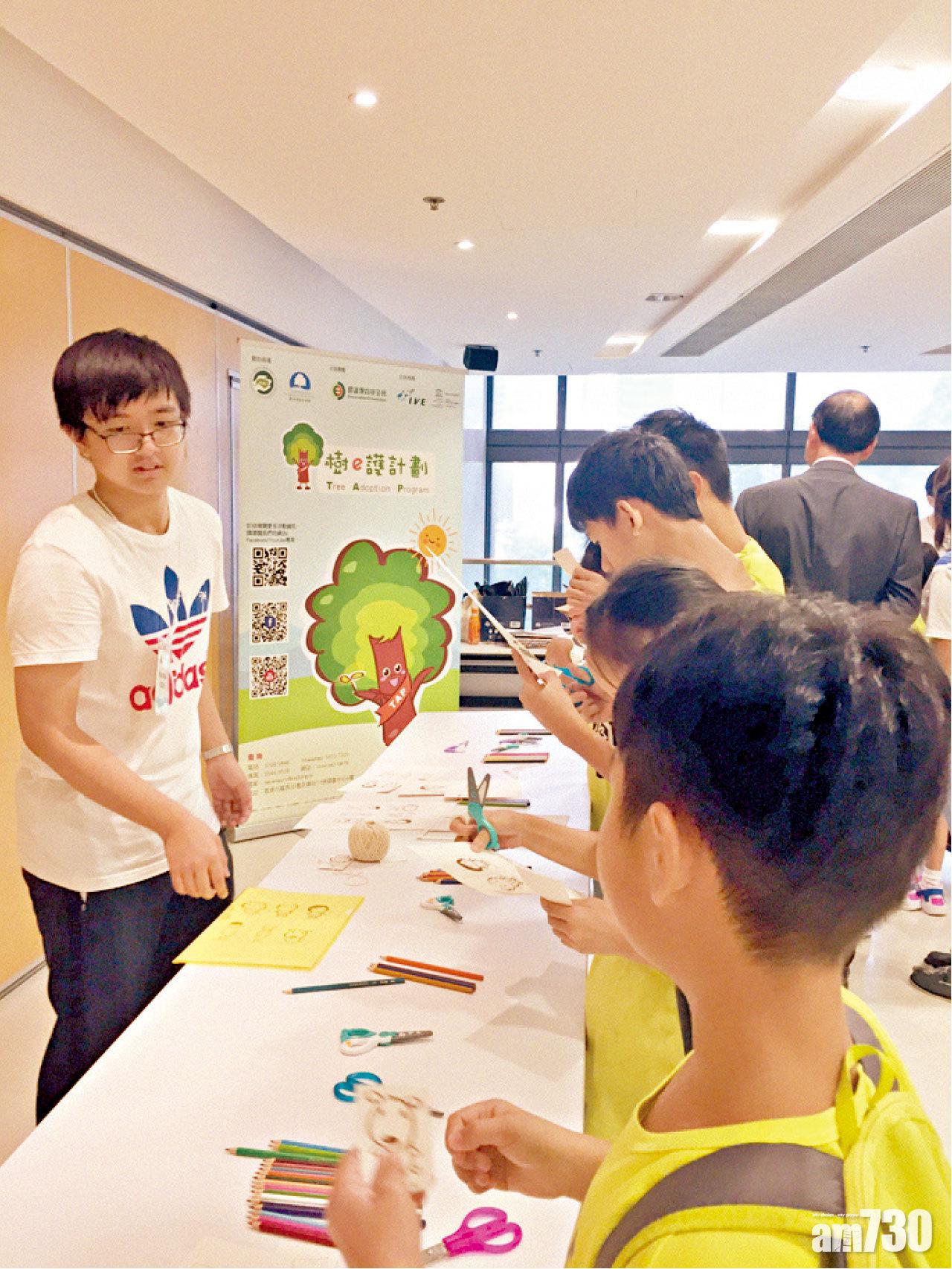 「樹e護計劃」已有超過900位中小學生參加成為樹木保育大使。