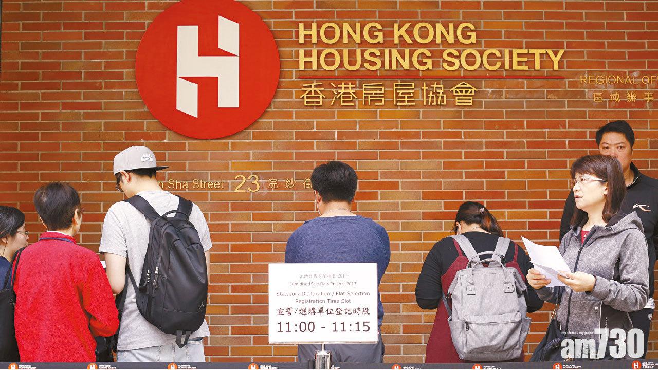 近年每有資助房屋推出都吸引大批市民,申請人數經常多倍超額。