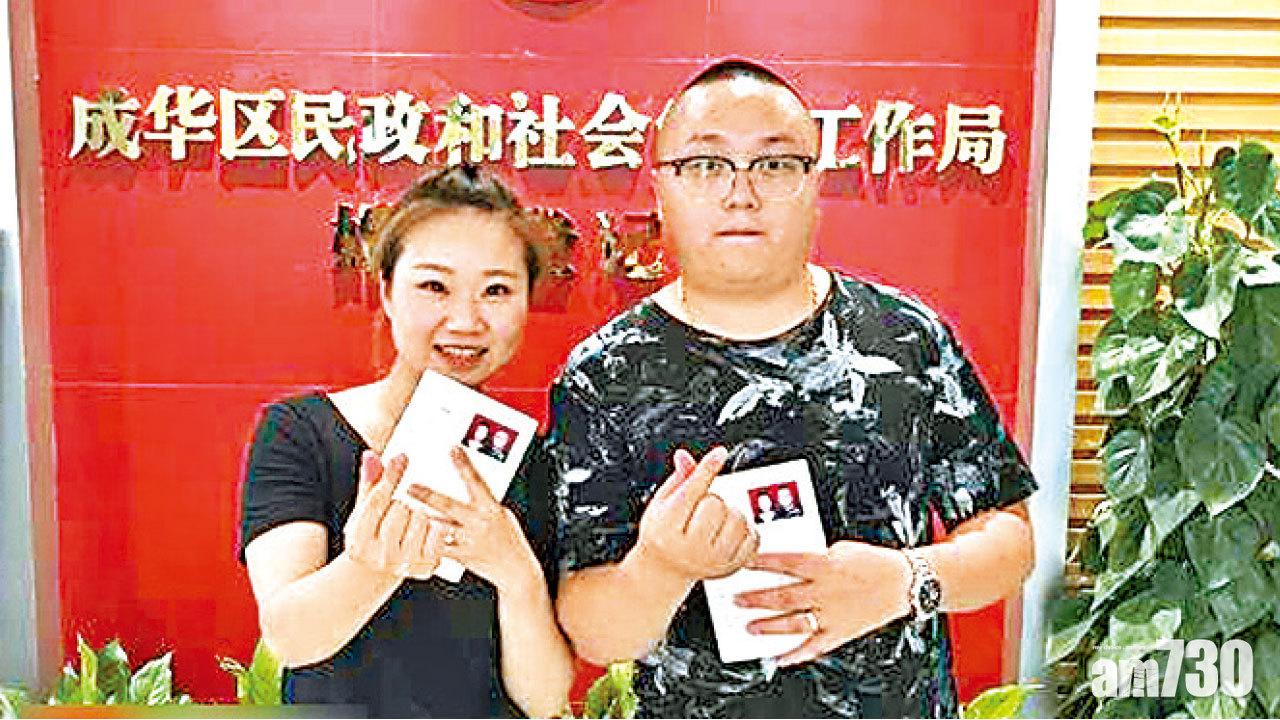 經過小波折後,成都這對90後情侶終成眷屬。(互聯網)