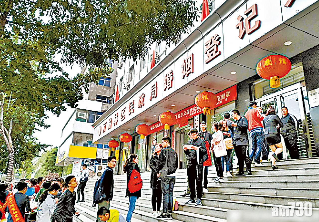 萬柏林民政局外等候登記結婚的人龍。
(互聯網)
