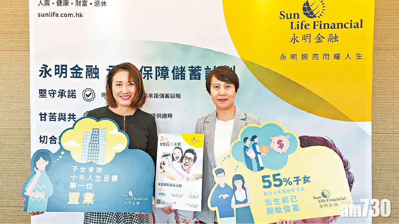 區張明儀(左)認為,父母應盡早為子女計劃將來。