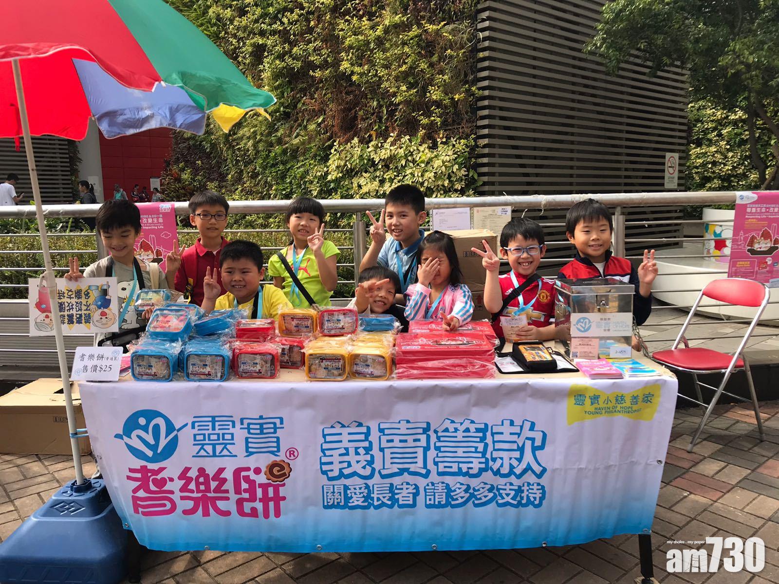 靈實小慈善家成員一齊為耆樂餅做義工。