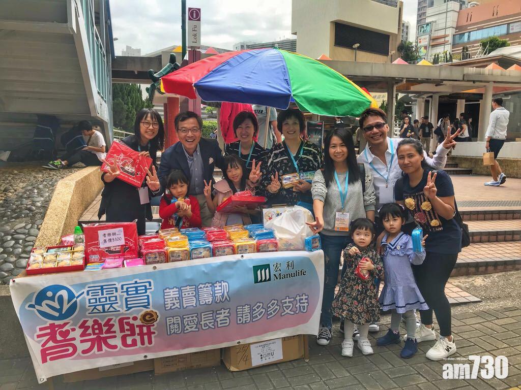 企業義工多年來一直參與耆樂餅公開義賣日,是孩子的好榜樣。