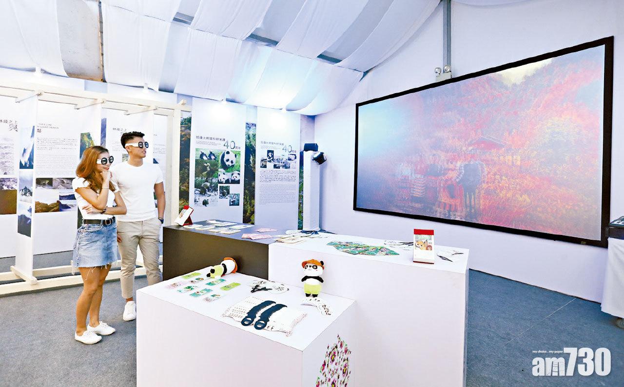 以光影視覺技術及影片展示四川懾人景致。