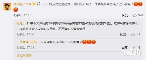 Burger King的廣告引發內地網民熱議。(互聯網)