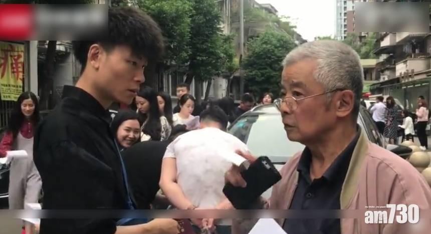 張伯伯叮囑準孫女婿注意事項。(互聯網)